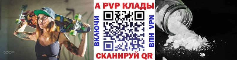 APVP СК КРИС  гидра ССЫЛКА  Королёв 