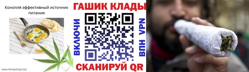 Еда ТГК марихуана Королёв
