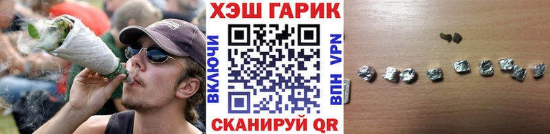гидра зеркало  Королёв  Гашиш гарик 