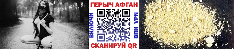 магазин продажи наркотиков  mega вход  Героин Heroin  Королёв 