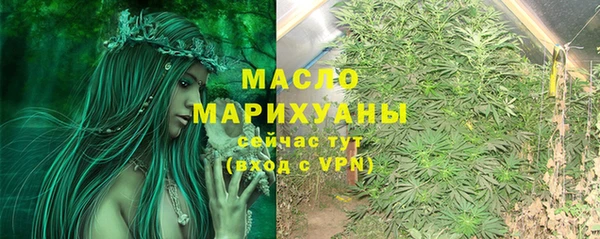 синтетический гашиш Каменск-Шахтинский