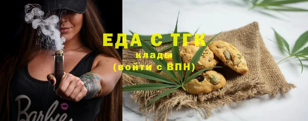 синтетический гашиш Каменск-Шахтинский