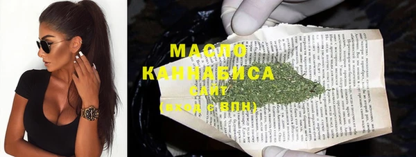 синтетический гашиш Каменск-Шахтинский