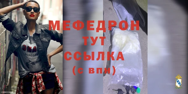 прущий лед Каменка