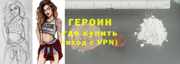 ГАЛЛЮЦИНОГЕННЫЕ ГРИБЫ Каменногорск