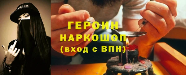 синтетический гашиш Каменск-Шахтинский