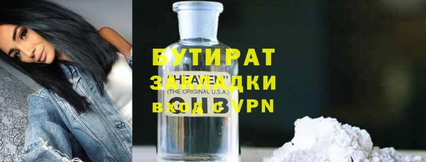 ГАЛЛЮЦИНОГЕННЫЕ ГРИБЫ Каменногорск