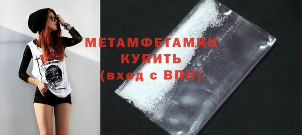 синтетический гашиш Каменск-Шахтинский