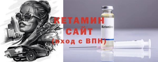 прущий лед Каменка