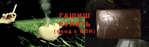 прущий лед Каменка