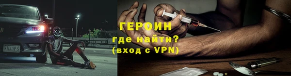 синтетический гашиш Каменск-Шахтинский