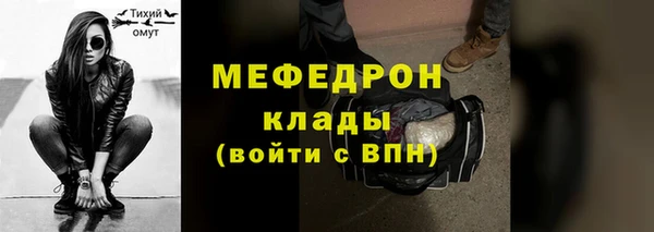 синтетический гашиш Каменск-Шахтинский