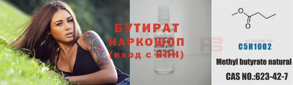 синтетический гашиш Каменск-Шахтинский