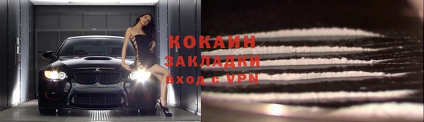 трава Усолье-Сибирское