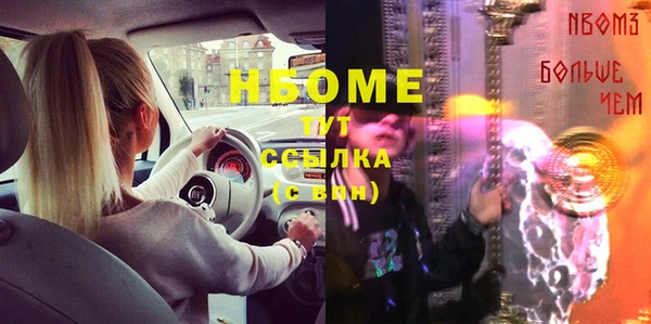 синтетический гашиш Каменск-Шахтинский
