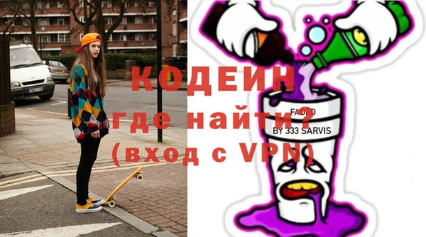 синтетический гашиш Каменск-Шахтинский