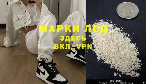 метадон Усмань