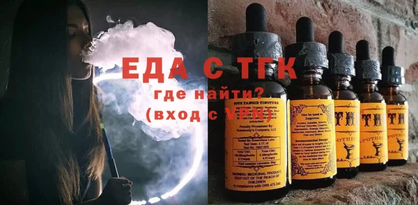 ГАЛЛЮЦИНОГЕННЫЕ ГРИБЫ Каменногорск