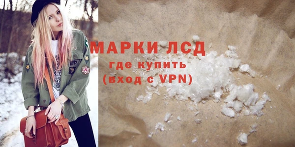 прущий лед Каменка