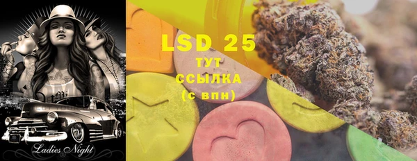 синтетический гашиш Каменск-Шахтинский