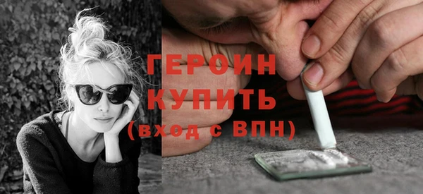 ГАЛЛЮЦИНОГЕННЫЕ ГРИБЫ Каменногорск