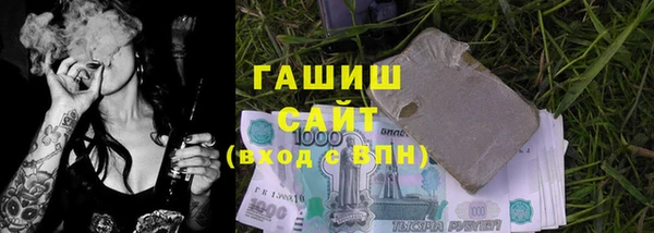 синтетический гашиш Каменск-Шахтинский