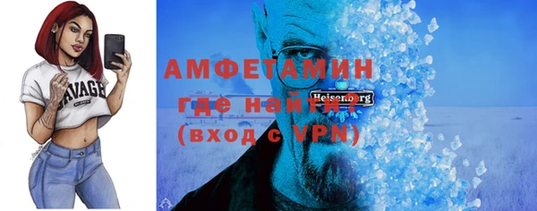 прущий лед Каменка