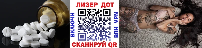 ЛСД экстази ecstasy  мориарти как зайти  Королёв 