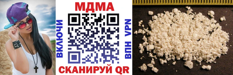 гидра маркетплейс  Королёв  MDMA Molly  дарнет шоп 