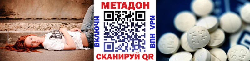 МЕТАДОН белоснежный  Королёв 