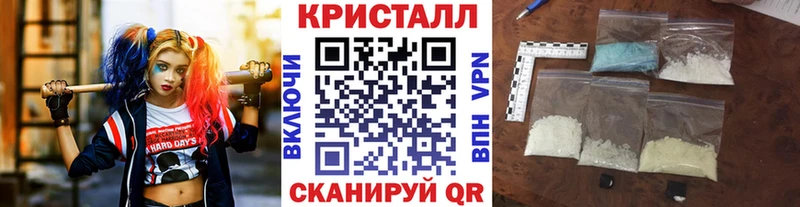 Первитин Декстрометамфетамин 99.9%  KRAKEN ТОР  Королёв  хочу  