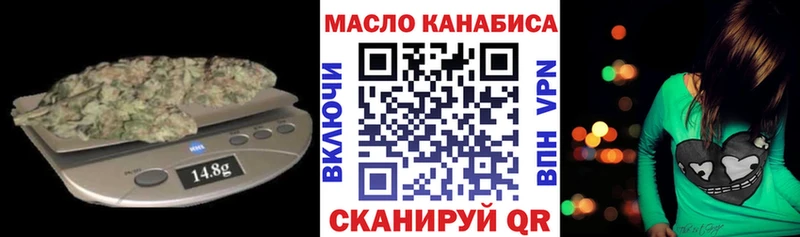 дарнет шоп  площадка Telegram  KRAKEN онион  Дистиллят ТГК Wax  Королёв 